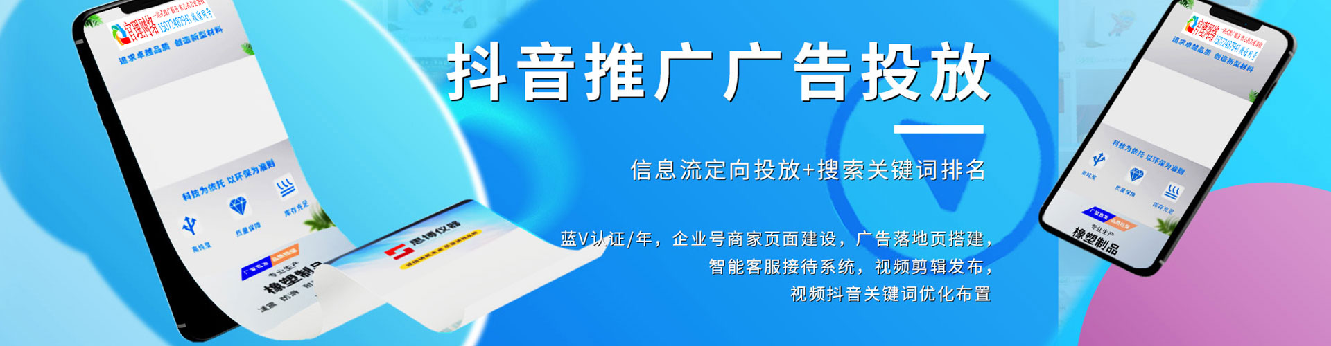 嘉义百度推广排名