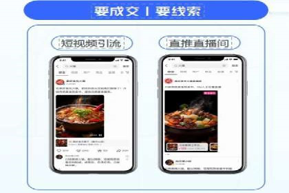 微信信息流跨界合作案例分析