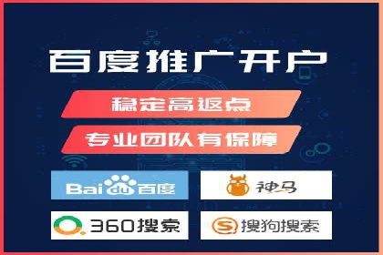 某SEM外包公司助力企业实现品牌飞跃的秘诀